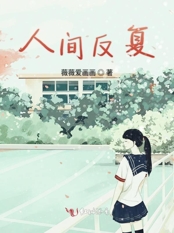 人间复杂图片
