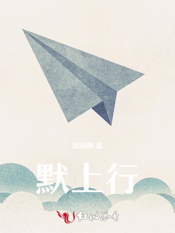 望星望星空简谱