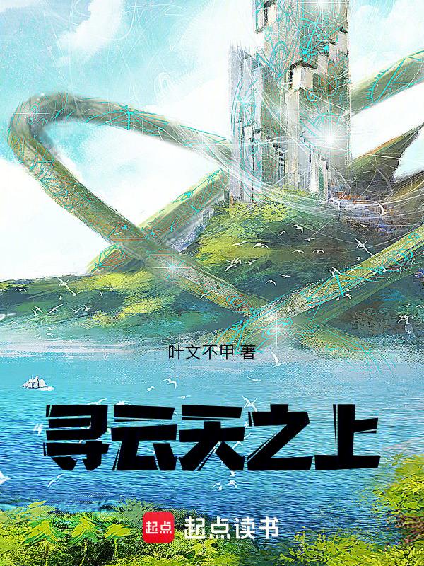 寻云什么意思