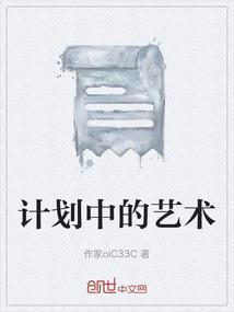 计划中最具体的一种是什么