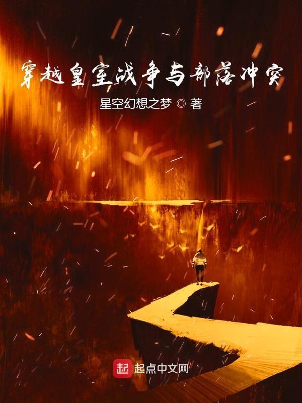 部落冲突皇室战争最强卡组