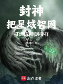 星域链官网