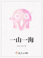 恐怖快递免费观看