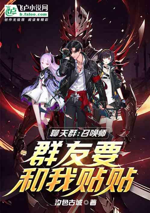 召唤群成员表情包