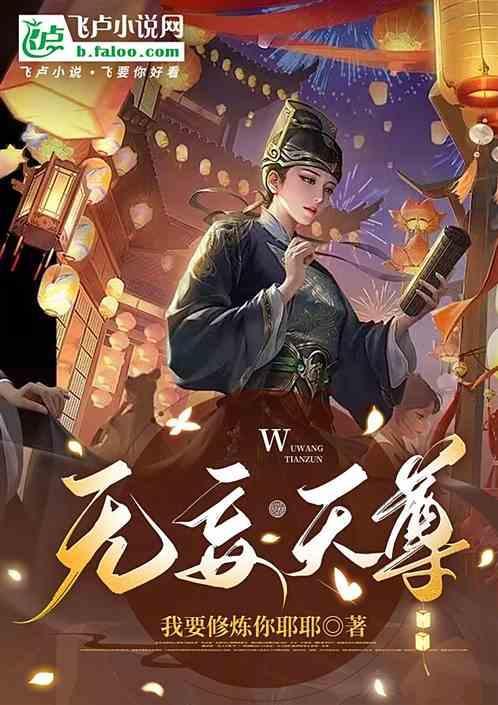 我要成为一名优秀的人