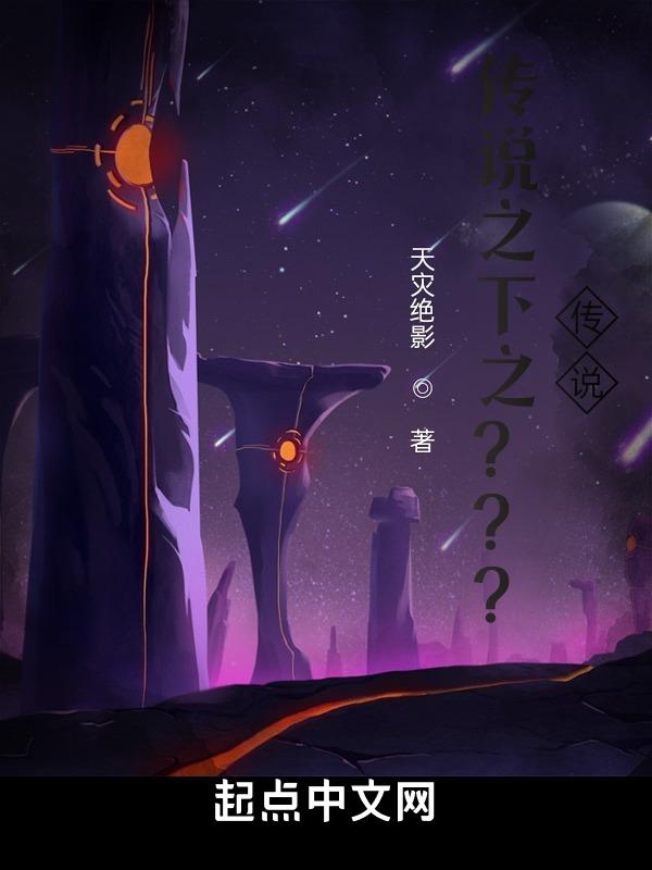 传说之下子弹地狱主题曲