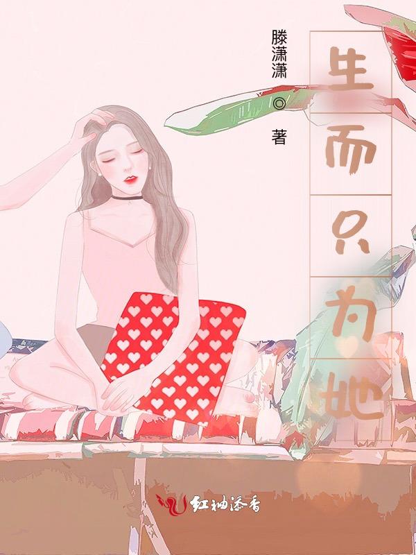生而为女太难了