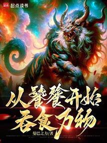 开始饕餮之旅