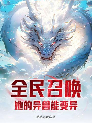 全民召唤手游版