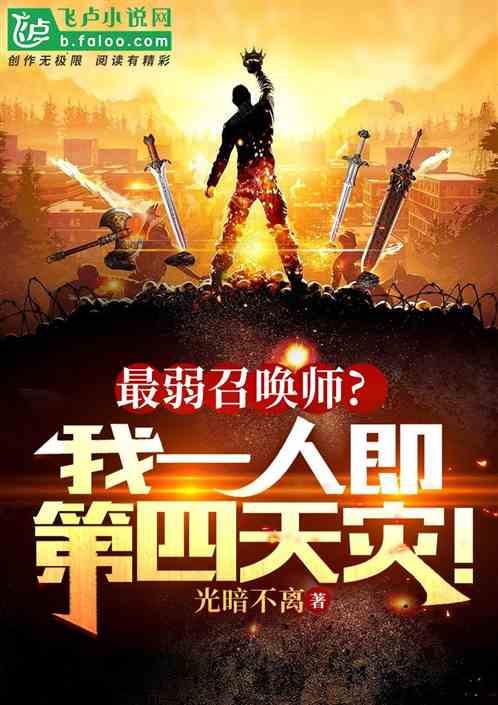 最弱高招a