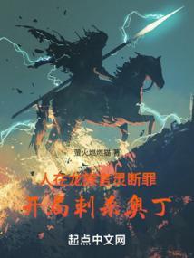 人在龙族绘梨衣