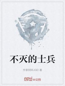 不灭的undyne