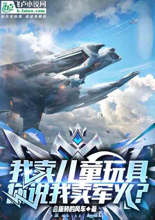 收玩具的歌曲