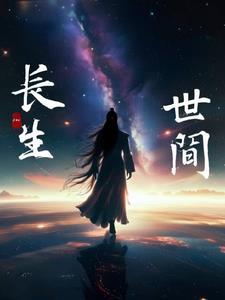 生于斯长于斯全文