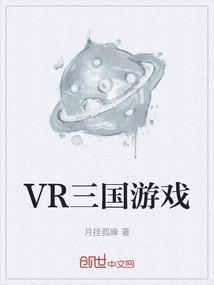三国rpg游戏大全