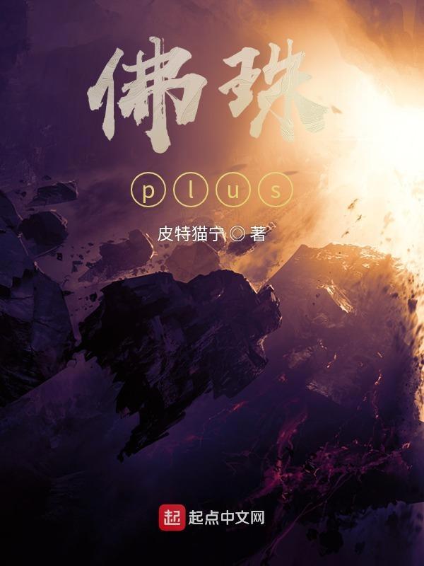 佛珠断了有什么预兆