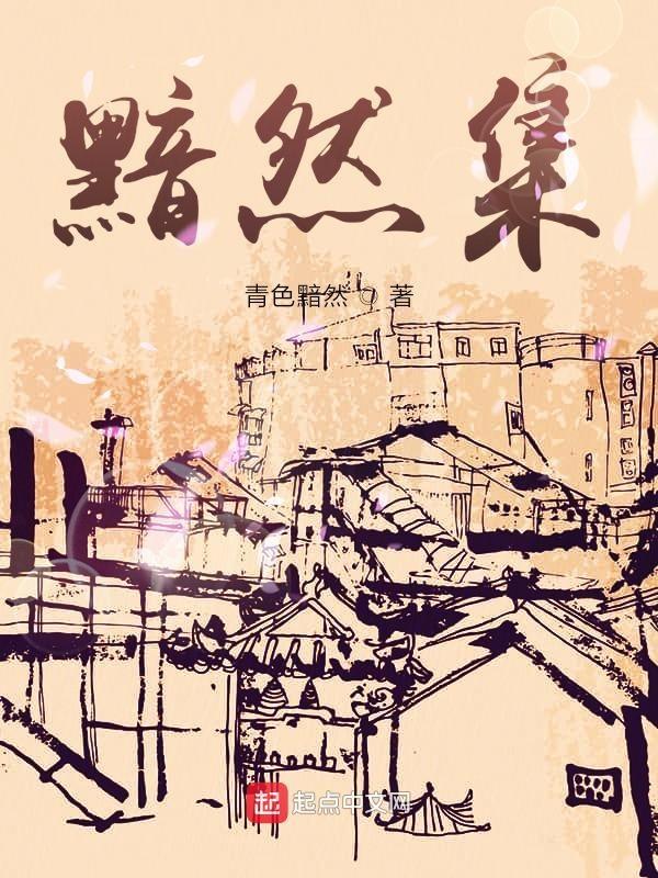 澜墨是正规牌子吗