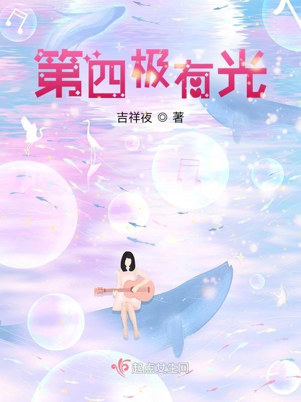 直到深海的尽头打不过