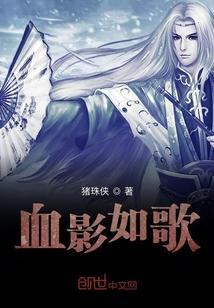 血影阁悬赏300亿击杀苏锐