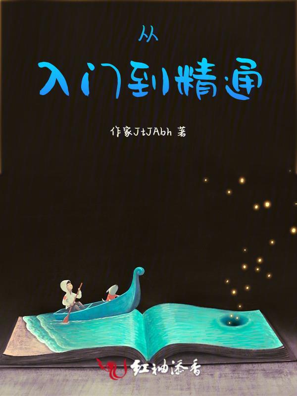 剪映从入门到精通