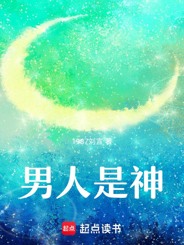 人生观中回答人为什么活着