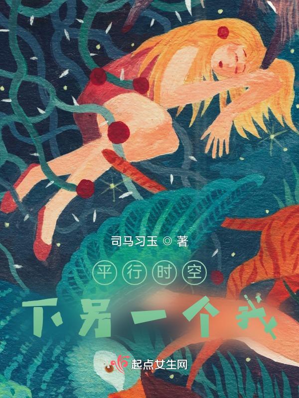 平行时空真的有另一个我吗
