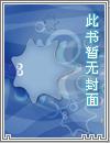 盖世神帝免费阅读全文