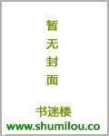 总裁他演技爆表全文免费阅读