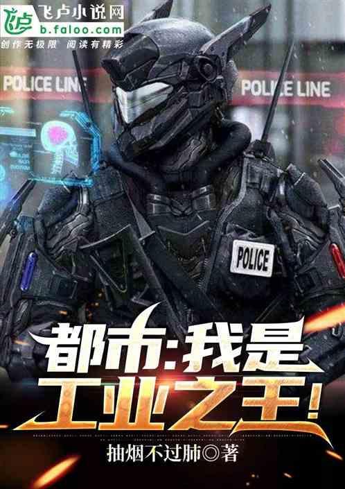 都市工业