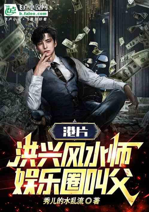 现在洪兴掌门人是谁