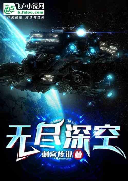无人深空有多少个星球