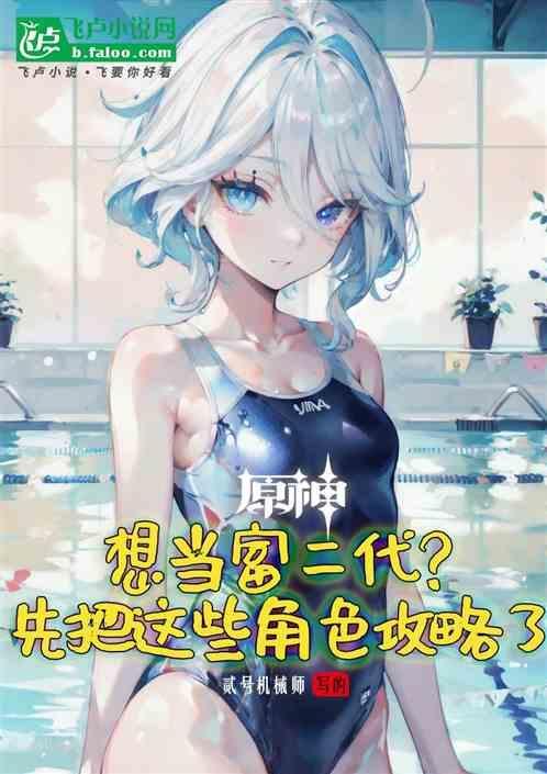 原神最有钱的人