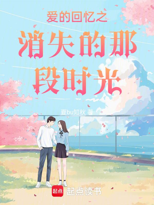 请记住我
