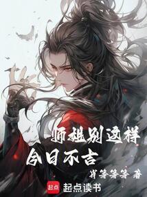 别走(gl)
