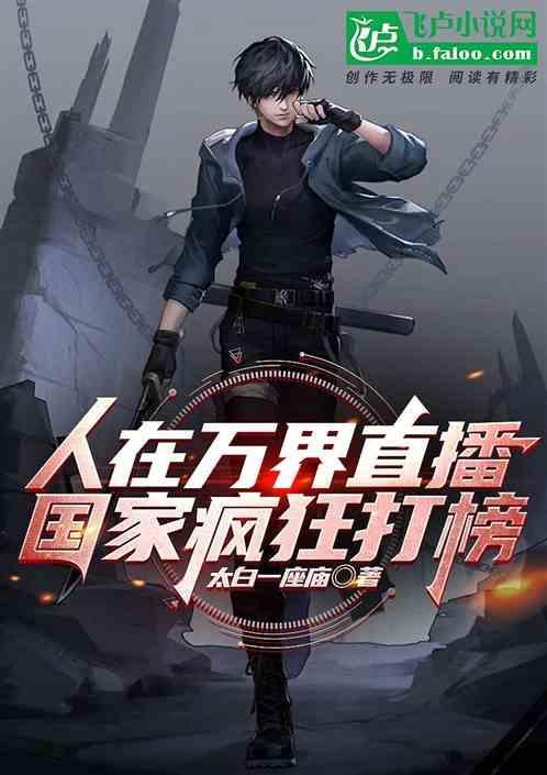 在万界打卡