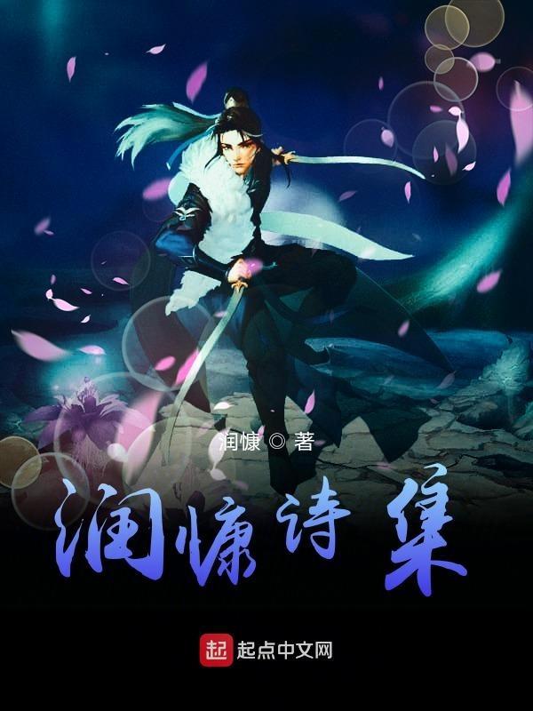 润康官网价格