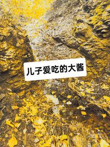 臭酱豆怎么做