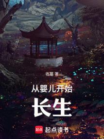 宝宝从出生开始一直生长缓慢怎么办
