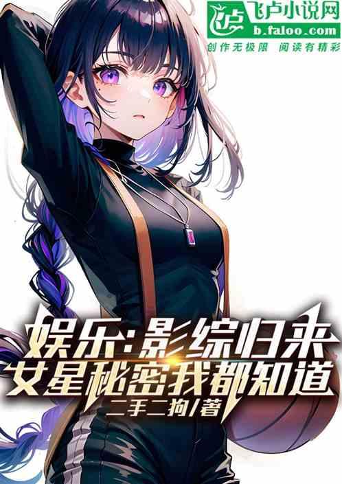 综影视娱乐