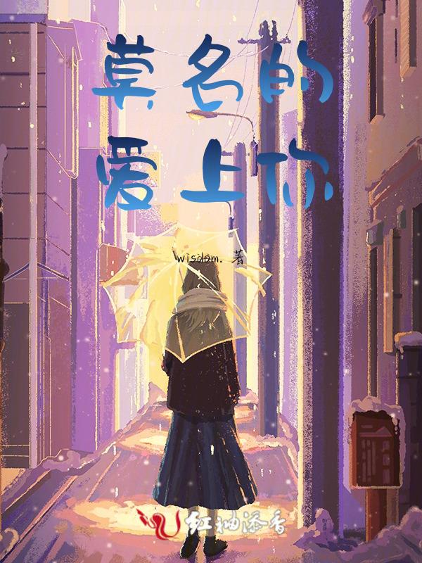 莫名的喜欢你歌曲