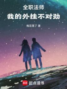 全职法师之最强辅助免费