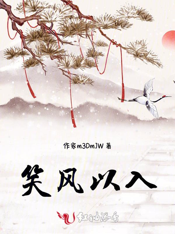 血誓下蛊