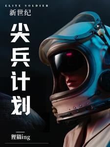机动武警装备