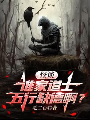 道士五行属于什么行业