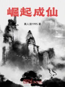 重生之普鲁士崛起之路