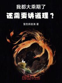 大乘阶段