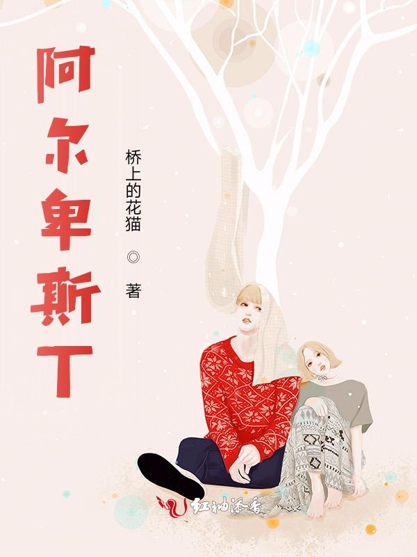 阿尔卑斯糖和阿尔卑斯山有关系吗