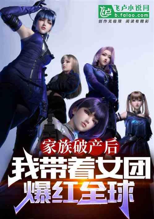 家族企业破产后的麻烦