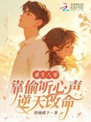 重生八零靠读书暴富