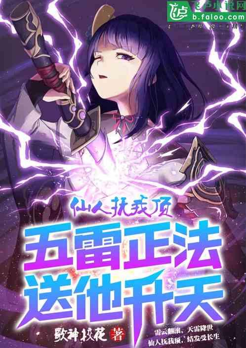 颇穷理乱情